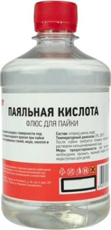 Флюс для пайки REXANT ПР3612 паяльная кислота, 500 мл, флакон [09-3612]