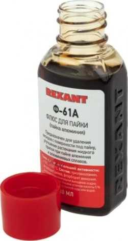 Флюс для пайки REXANT ПР3615 ф-61а (пайка алюминия), 30 мл, флакон [09-3615]