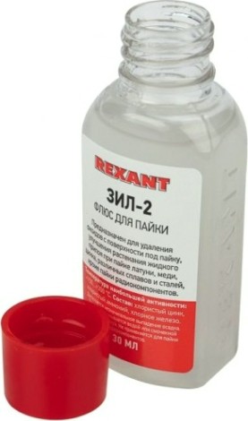 Флюс для пайки REXANT ПР3630 зил-2, 30 мл, флакон [09-3630]