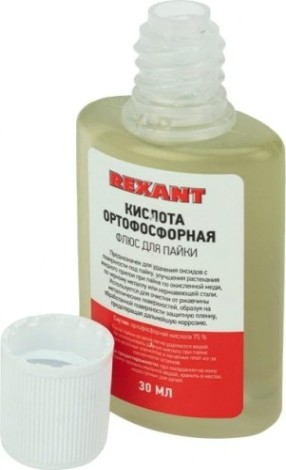 Флюс для пайки REXANT ПР3635 кислота ортофосфорная, 30 мл, флакон [09-3635]
