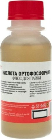 Флюс для пайки REXANT ПР3637 кислота ортофосфорная, 100 мл, флакон [09-3637]