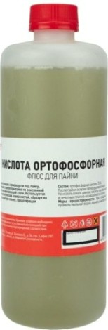 Флюс для пайки REXANT ПР3638 кислота ортофосфорная, 500 мл, флакон [09-3638]