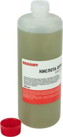 Флюс для пайки REXANT ПР3638 кислота ортофосфорная, 500 мл, флакон [09-3638]