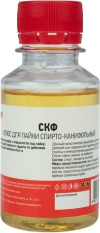Флюс для пайки REXANT ПР3643 скф (спирто-канифольный), 100 мл, флакон [09-3643]