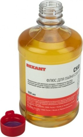 Флюс для пайки REXANT ПР3645 скф (спирто-канифольный), 500 мл, флакон [09-3645]