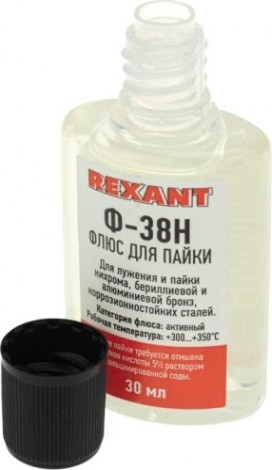 Флюс для пайки REXANT ПР3650 ф-38н, 30 мл, флакон [09-3650]