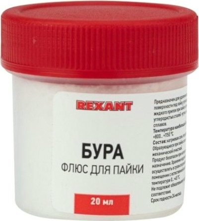 Флюс для пайки REXANT ПР3655 бура, 20 г, банка [09-3655]