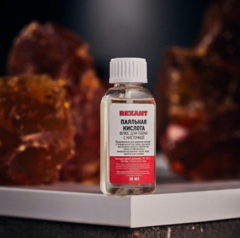 Флюс для пайки REXANT с кисточкой паяльная кислота, 30 мл, флакон, блистер [09-3613-1]