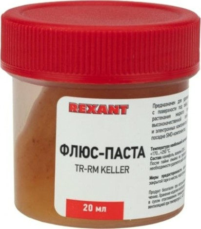 Флюс для пайки REXANT TR-RM KELLER паста 20 мл, банка, блистер [09-3690-1]
