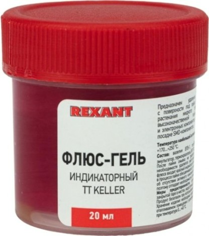 Флюс для пайки REXANT TT KELLER индикаторный, 20 мл, банка, блистер [09-3692-1]