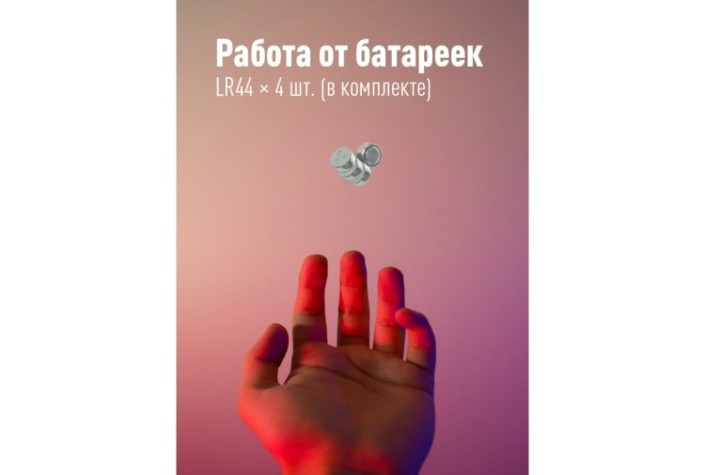 Фонарь брелок КОСМОС KOC205B