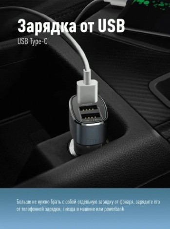 Фонарь-брелок КОСМОС KOC207Lit аккумуляторный, 6 Bт COB, Li-po 200 mAh