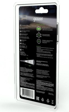Фонарь GAUSS GFL205 ручной 10w 400lm li-ion 2000ma led [GF205]