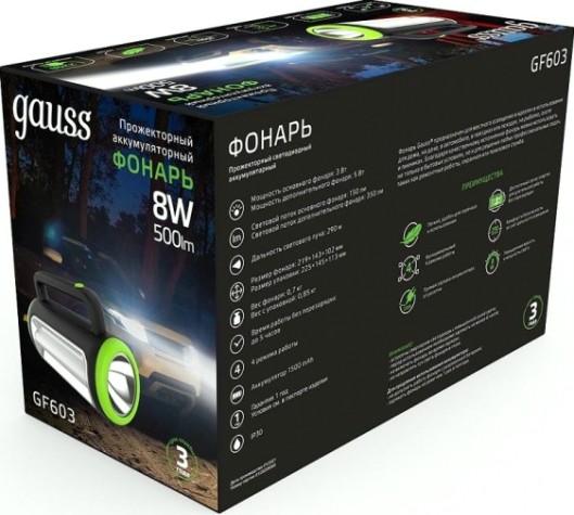 Фонарь GAUSS GFL603 прожекторный 8w 400lm lead acid 1500mah диммируемы [GF603]
