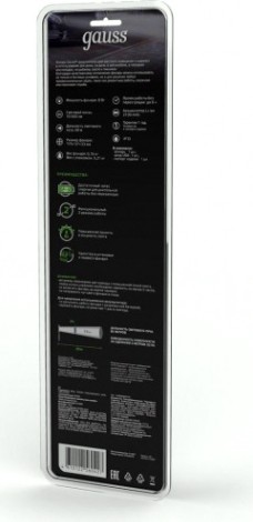 Фонарь GAUSS GFL801 автомобильный 8w 500lm li-ion 2100mah диммируемый [GF801]