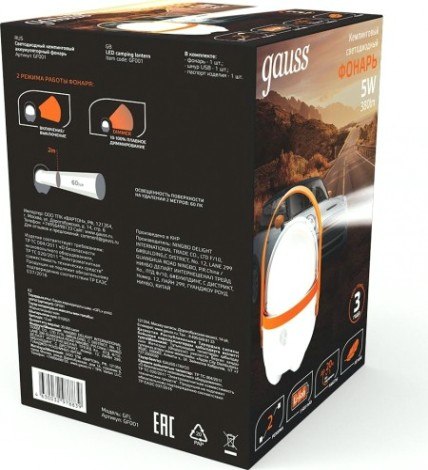 Фонарь кемпинговый GAUSS GFL001 5W 380lm Li-ion 3600mAh диммируемый оранжевый [GF001]