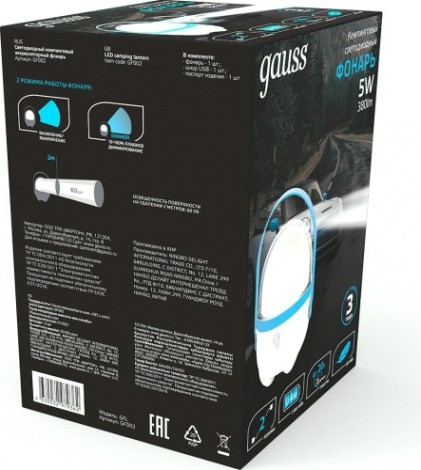 Фонарь кемпинговый GAUSS GFL002 5W 380lm Li-ion 3600mAh диммируемый голубой [GF002]