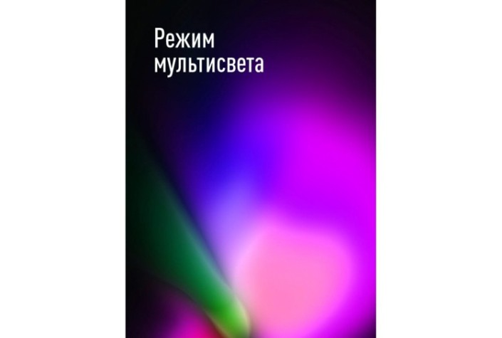 Фонарь кемпинговый КОСМОС KOC602B походный теплый свет + мультиколор