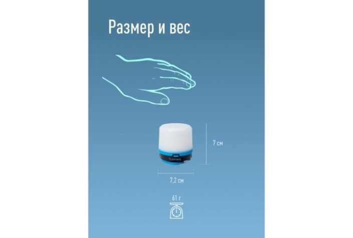 Фонарь кемпинговый КОСМОС KOC602B походный теплый свет + мультиколор