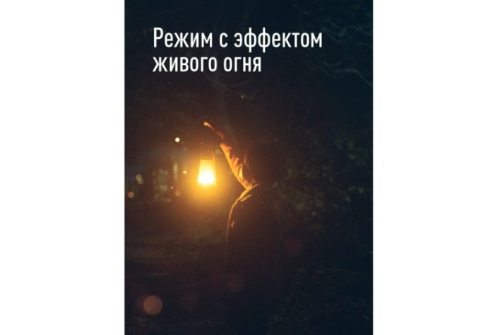 Фонарь кемпинговый КОСМОС KOC603B с эффектом живого пламени