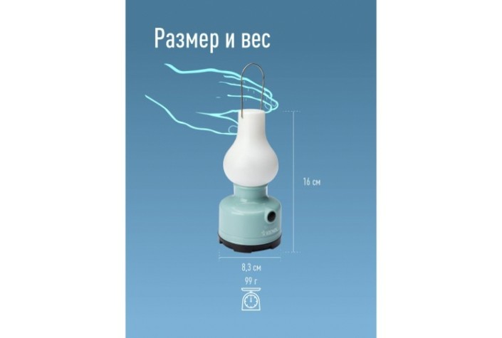 Фонарь кемпинговый КОСМОС KOC603B с эффектом живого пламени