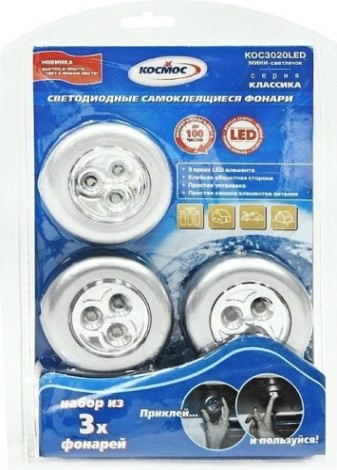 Фонарь КОСМОС 3020LED Мини-cветлячок 3 LED, серебристый [KOC3020LED]