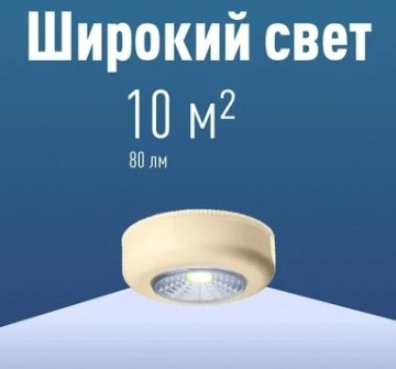 Фонарь КОСМОС KOC306B подсветка 1 Bт COB LED, 3xAAA R03
