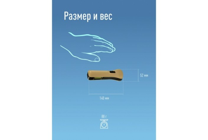 Фонарь КОСМОС KocAc1013Lith