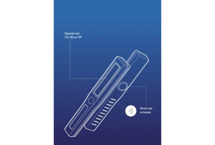 Фонарь КОСМОС KocAu6001COB LED
