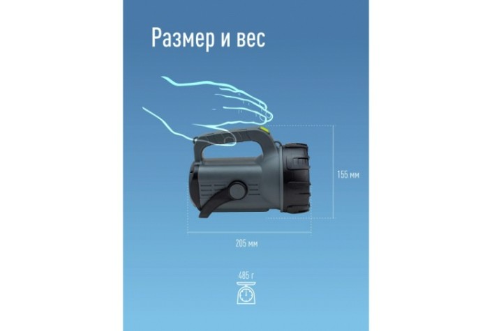 Фонарь КОСМОС KOSAc8010WLith Premium