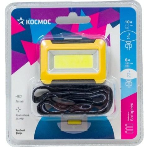Фонарь налобный КОСМОС KOC518B 3 Bт COB LED, 3xAAA, корпус ABS-пластик
