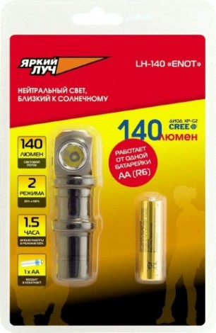 Фонарь налобный ЯРКИЙ ЛУЧ "ENOT" LH-140 [4606400105572]