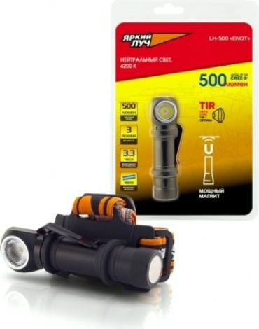 Фонарь налобный ЯРКИЙ ЛУЧ "ENOT" LH-500 [4606400001850]