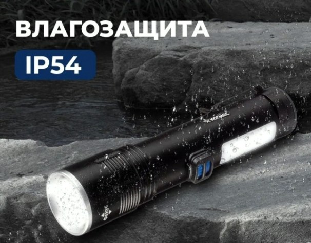 Фонарь ручной КОСМОС KOC133Lit аккумуляторный, 10 Вт LED + 2 Вт COB, zoom
