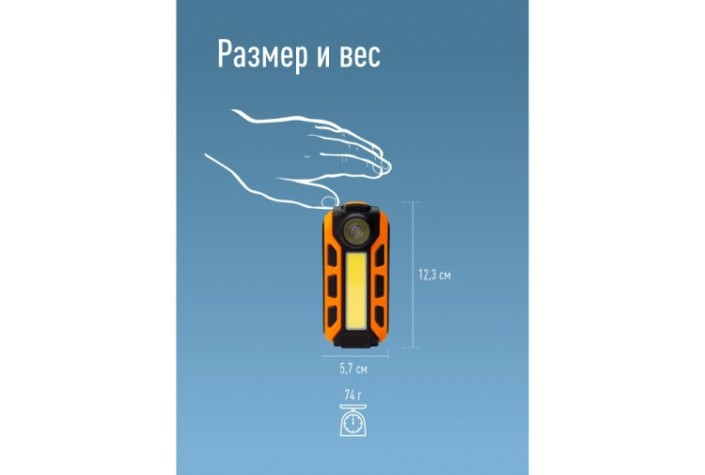 Фонарь- светильник КОСМОС KOS703B