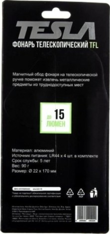 Фонарь TESLA TFL телескопический [310-022]