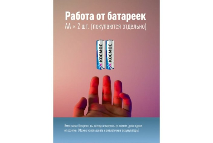 Фонарь велосипедный КОСМОС KOC401B задний