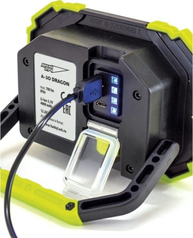 Фонарь ЯРКИЙ ЛУЧ DRAGON A-30 прожектор cob-диод, переносной [4606400106487]