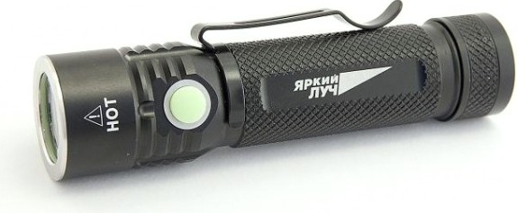 Фонарь ЯРКИЙ ЛУЧ G15 v.2 Gryphon [4606400106050]