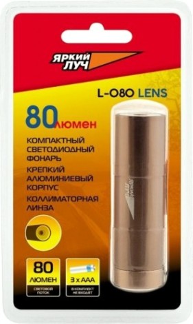 Фонарь ЯРКИЙ ЛУЧ L-080 LENS [4606400001492]