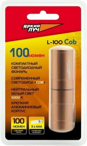 Фонарь ЯРКИЙ ЛУЧ L-100 COB [4606400001515]