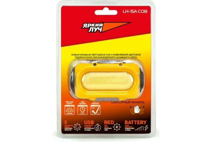 Фонарь ЯРКИЙ ЛУЧ LH-15A COB 6 реж. [4606400106661]