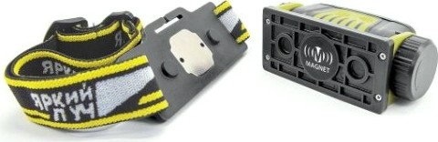 Фонарь ЯРКИЙ ЛУЧ LH-400 Cobra PRO налобный [4606400106302]