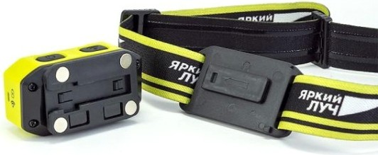 Фонарь ЯРКИЙ ЛУЧ LH-480A MA-HALO II налобный [4606400106258]