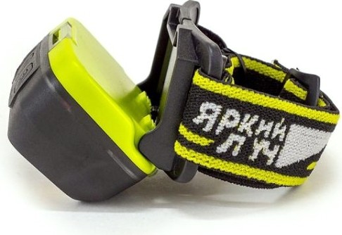 Фонарь ЯРКИЙ ЛУЧ MA-HALO LH-450A налобный 5w led 450лм, 3реж [4606400015260]