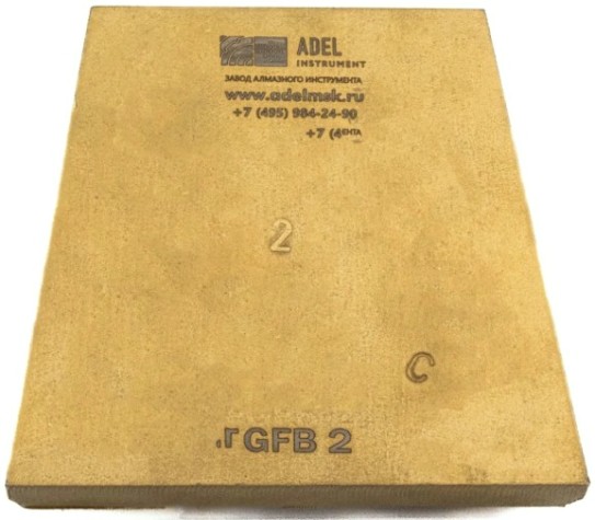 Франкфурт шлифовальный ADEL INSTRUMENT GFB 2 /40*8*10 R/6 алмазный [AI-1607010101]