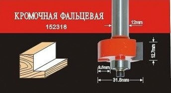 Фреза по дереву АТАКА кромочная фальцевая 152318 38197 [38197]