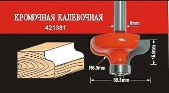 Фреза по дереву АТАКА кромочная калевочная 421381 38204 [38204]