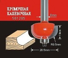 Фреза по дереву АТАКА кромочная калевочная 561285 38191 [38191]