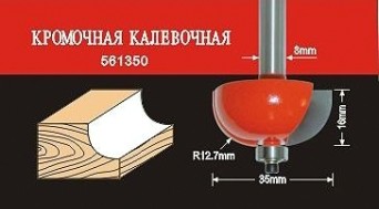 Фреза по дереву АТАКА кромочная калевочная 561350 38192 [38192]